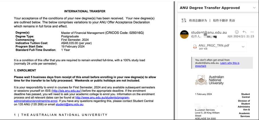 澳大利亚国立大学|退学决定后的继续学习申请,对应结果或材料图1 / Australian National University: withdrawal appeals and reinstatement, case evidence 1
