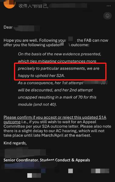 伦敦国王学院|补考70分恢复实际计分,对应结果或材料图1 / King's College London: academic integrity and disciplinary review, case evidence 1