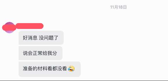 莫纳什大学|AI写作质疑后的说明与处理,对应结果或材料图1 / Monash University: academic integrity and disciplinary review, case evidence 1