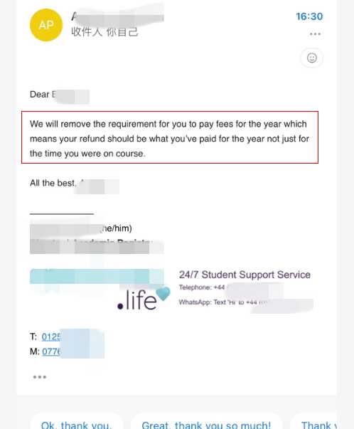 UCAS(机构全称待核)|退出课程后学费责任获免除,对应结果或材料图1 / UCAS (institution identity unconfirmed): tuition and deposit refunds, case evidence 1