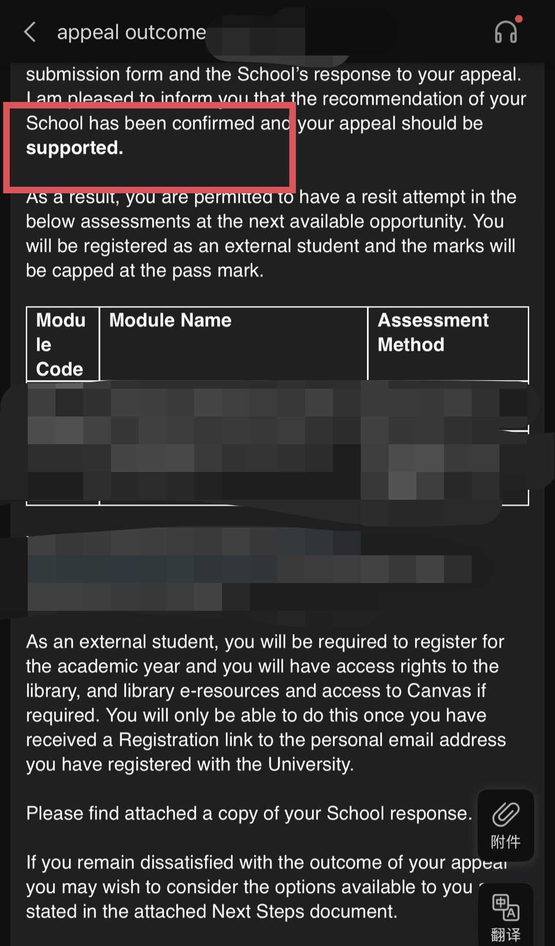 伯明翰大学|两门未过后再获校外补考,对应结果或材料图1 / University of Birmingham: grade reviews and reassessment, case evidence 1