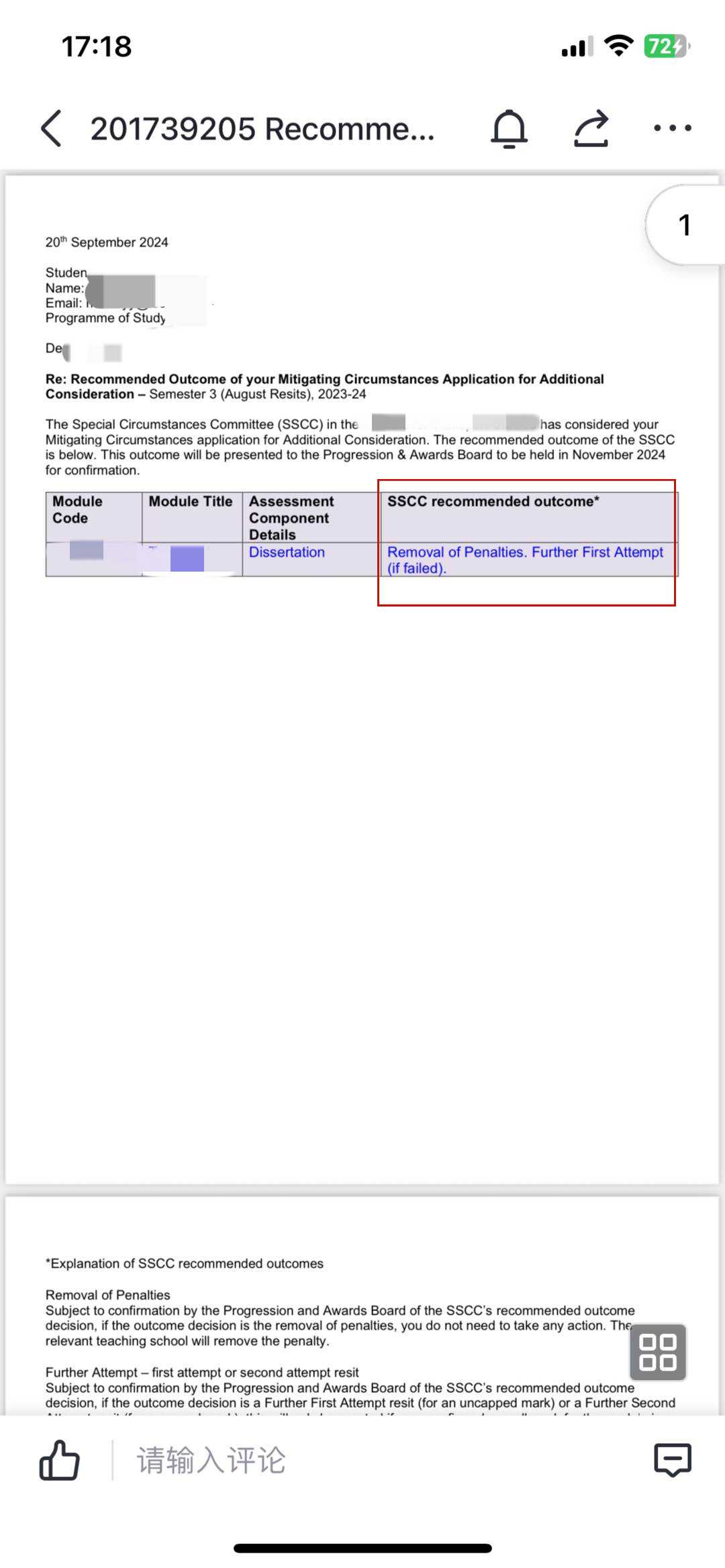 利兹大学|论文迟交后的补救建议,对应结果或材料图1 / University of Leeds: assessment extensions and special circumstances, case evidence 1