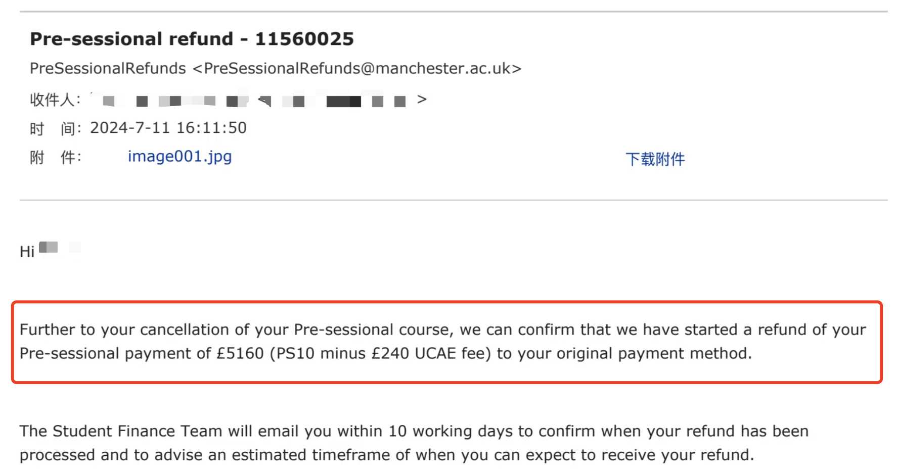 曼彻斯特大学|取消语言班后申请退费,对应结果或材料图1 / University of Manchester: tuition and deposit refunds, case evidence 1