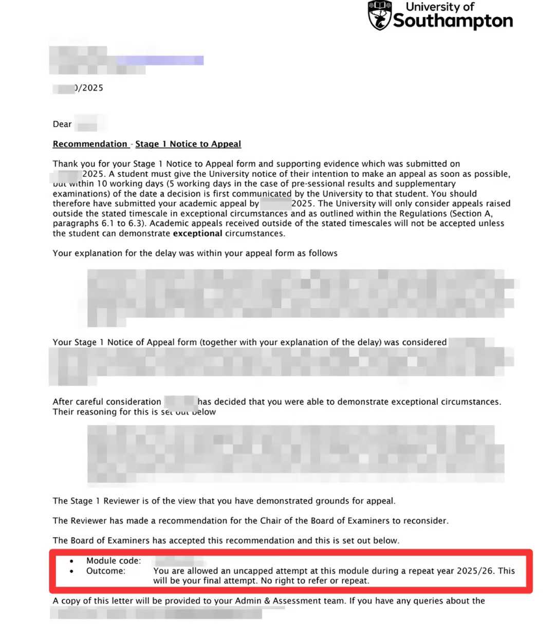 南安普顿大学|迟交申诉后获最后不限分重修,对应结果或材料图1 / University of Southampton: withdrawal appeals and reinstatement, case evidence 1