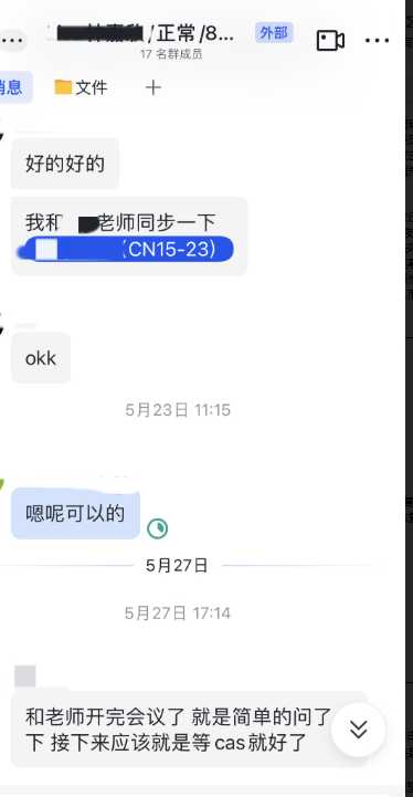 南安普顿大学|暂停学业与返校安排,对应结果或材料图1 / University of Southampton: study interruptions and return to study, case evidence 1