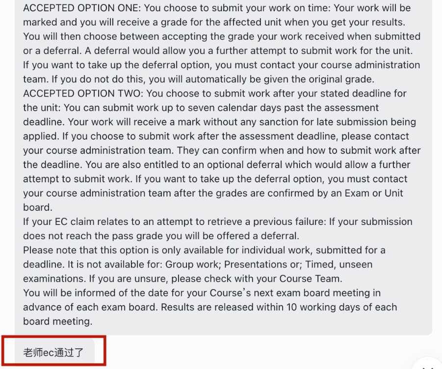 伦敦艺术大学|特殊情况影响下的考核延期,对应结果或材料图1 / University of the Arts London: assessment extensions and special circumstances, case evidence 1