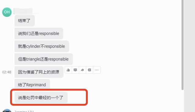 耶鲁大学|代码相似引发的学术调查,对应结果或材料图1 / Yale University: academic integrity and disciplinary review, case evidence 1